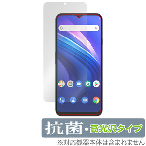 Cubot P80 保護 フィルム OverLay 抗菌 Brilliant for キューボット スマートフォン Hydro Ag+ 抗菌 抗ウイルス 高光沢