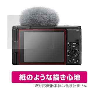 SONY VLOGCAM ZV-1 II 保護 フィルム OverLay Paper ソニー デジカメ VLOGCAM ZV1II 書き味向上 フィルム 紙のような描き心地