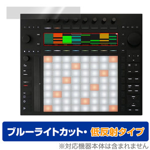 Ableton Push 3 保護 フィルム OverLay Eye Protector 低反射 for Ableton Push 3 液晶保護 ブルーライトカット 反射防止