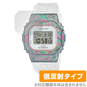 CASIO G-SHOCK GM-S5640GEM-7JR 保護 フィルム OverLay Plus カシオ Gショック GMS5640GEM7JR 液晶保護 アンチグレア 反射防止 指紋防止