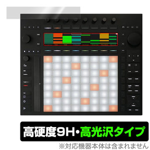 Ableton Push 3 保護 フィルム OverLay 9H Brilliant for Ableton Push 3 9H 高硬度 透明 高光沢