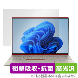 ASUS Zenbook 14X OLED Space Edition UX5401ZAS 保護 フィルム OverLay Absorber 高光沢 ノートPC ゼンブック 衝撃吸収 高光沢 抗菌