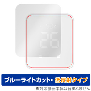 SwitchBot ハブ2 保護 フィルム OverLay Eye Protector 低反射 for スイッチボット ハブ2 スマートリモコン ブルーライトカット 反射防止