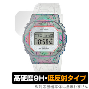 CASIO G-SHOCK GM-S5640GEM-7JR 保護 フィルム OverLay 9H Plus for カシオ Gショック GMS5640GEM7JR 9H 高硬度 アンチグレア 反射防止