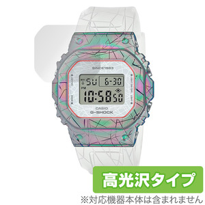 CASIO G-SHOCK GM-S5640GEM-7JR 保護 フィルム OverLay Brilliant for カシオ Gショック GMS5640GEM7JR 液晶保護 指紋防止 高光沢