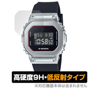 CASIO G-SHOCK GM-S5600 シリーズ 保護 フィルム OverLay 9H Plus for カシオ Gショック GMS5600 9H 高硬度 アンチグレア 反射防止