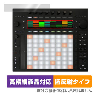 Ableton Push 3 保護 フィルム OverLay Plus Lite for Ableton Push 3 液晶保護 高精細液晶対応 アンチグレア 反射防止 非光沢 指紋防止