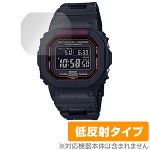 CASIO G-SHOCK GW-5600 シリーズ 保護 フィルム OverLay Plus for カシオ Gショック GW5600 液晶保護 アンチグレア 反射防止 指紋防止