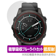 GARMIN epix Pro (Gen 2) 42mm 保護 フィルム OverLay Absorber 低反射 ガーミン エピックス プロ 衝撃吸収 反射防止 ブルーライトカット_画像1