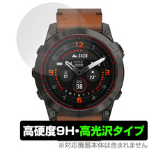 GARMIN epix Pro (Gen 2) 51mm 保護 フィルム OverLay 9H Brilliant ガーミン エピックス プロ 9H 高硬度 透明 高光沢_画像1