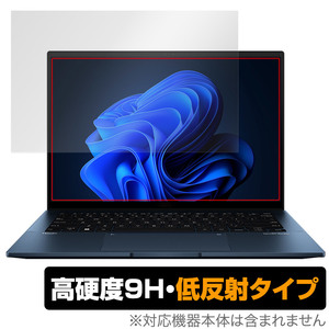 ASUS Zenbook 14 OLED UX3402ZA 保護 フィルム OverLay 9H Plus エイスース ノートパソコン ゼンブック 9H高硬度 アンチグレア 反射防止