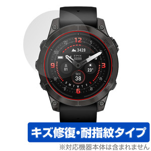 GARMIN epix Pro (Gen 2) 47mm 保護 フィルム OverLay Magic ガーミン エピックス プロ 液晶保護 傷修復 耐指紋 指紋防止 コーティング