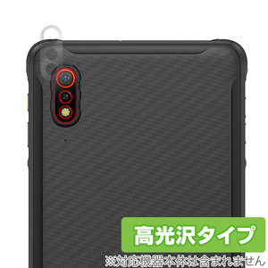 Ulefone Armor Pad カメラ 保護 フィルム OverLay Brilliant ウレフォン アーマー パッド タブレット カメラ保護フィルム 高光沢素材