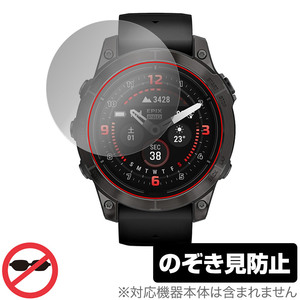 GARMIN epix Pro (Gen 2) 47mm 保護 フィルム OverLay Secret ガーミン エピックス プロ 液晶保護 プライバシーフィルター 覗き見防止