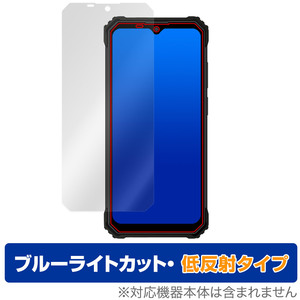 OUKITEL WP23 保護 フィルム OverLay Eye Protector 低反射 for オウキテル WP23 スマホ 液晶保護 ブルーライトカット 反射防止