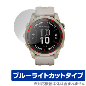 GARMIN fenix 7S Pro Sapphire Dual Power 保護 フィルム OverLay Eye Protector ガーミン フェニックス 液晶保護 ブルーライトカット