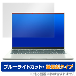 ASUS Zenbook S 13 OLED UM5302TA 保護フィルム OverLay Eye Protector 低反射 エイスース ノートパソコン ゼンブック ブルーライトカット