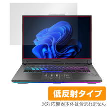 ASUS ROG Strix G16 (2023) G614 保護 フィルム OverLay Plus エイスース ノートパソコン 液晶保護 アンチグレア 反射防止 指紋防止_画像1