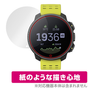 SUUNTO VERTICAL 保護 フィルム OverLay Paper for スント バーティカル スポーツウォッチ 書き味向上 フィルム 紙のような描き心地