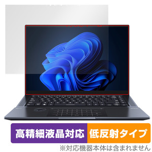 ASUS Zenbook Pro 16X OLED UX7602ZM 保護 フィルム OverLay Plus Lite ノートパソコン ゼンブック 高精細液晶対応 アンチグレア 反射防止