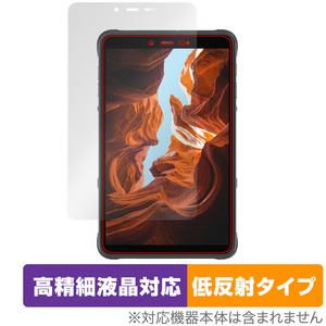 Ulefone Armor Pad 保護 フィルム OverLay Plus Lite ウレフォン アーマー パッド タブレット 高精細液晶対応 アンチグレア 反射防止