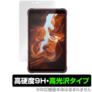 Ulefone Armor Pad 保護 フィルム OverLay 9H Brilliant ウレフォン アーマー パッド タブレット 9H 高硬度 透明 高光沢