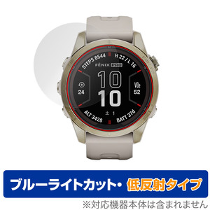 GARMIN fenix 7S Pro Sapphire Dual Power 保護 フィルム OverLay Eye Protector 低反射 ガーミン フェニックス ブルーライトカット