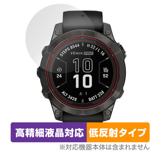 GARMIN fenix 7 Pro Sapphire Dual Power 保護 フィルム OverLay Plus Lite ガーミン フェニックス 高精細液晶対応 アンチグレア 反射防止