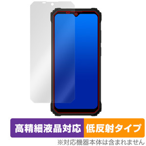 OUKITEL WP23 保護 フィルム OverLay Plus Lite for オウキテル WP23 スマホ 液晶保護 高精細液晶対応 アンチグレア 反射防止 指紋防止