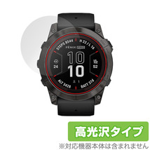 GARMIN fenix 7X Pro Sapphire Dual Power 保護 フィルム OverLay Brilliant ガーミン フェニックス 液晶保護 指紋防止 高光沢_画像1