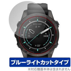 GARMIN epix Pro (Gen 2) 42mm 保護 フィルム OverLay Eye Protector ガーミン エピックス プロ 液晶保護 目に優しい ブルーライトカット