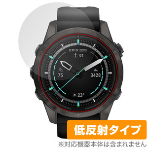 GARMIN epix Pro (Gen 2) 42mm 保護 フィルム OverLay Plus ガーミン エピックス プロ 液晶保護 アンチグレア 反射防止 非光沢 指紋防止