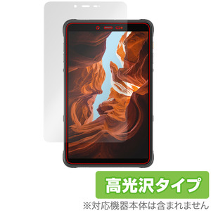 Ulefone Armor Pad 保護 フィルム OverLay Brilliant ウレフォン アーマー パッド タブレット 液晶保護 指紋がつきにくい 指紋防止 高光沢