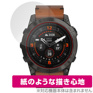 GARMIN epix Pro (Gen 2) 51mm 保護 フィルム OverLay Paper ガーミン エピックス プロ 書き味向上 フィルム 紙のような描き心地