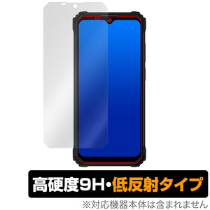 OUKITEL WP23 保護 フィルム OverLay 9H Plus for オウキテル WP23 スマホ 9H 高硬度 アンチグレア 反射防止 スマートフォン