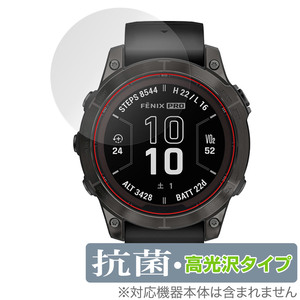 GARMIN fenix 7 Pro Sapphire Dual Power 保護 フィルム OverLay 抗菌 Brilliant ガーミン フェニックス 抗菌 抗ウイルス 高光沢