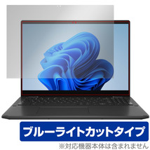 ASUS Chromebook Flip CX5 (CX5601) 保護 フィルム OverLay Eye Protector エイスース クロームブック フリップ ブルーライトカット_画像1