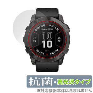 GARMIN fenix 7X Pro Sapphire Dual Power 保護 フィルム OverLay 抗菌 Brilliant ガーミン フェニックス 抗菌 抗ウイルス 高光沢