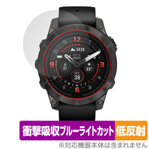 GARMIN epix Pro (Gen 2) 47mm 保護 フィルム OverLay Absorber 低反射 ガーミン エピックス プロ 衝撃吸収 反射防止 ブルーライトカット_画像1