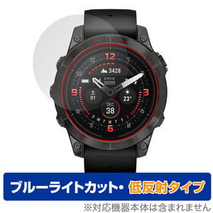 GARMIN epix Pro (Gen 2) 47mm 保護 フィルム OverLay Eye Protector 低反射 ガーミン エピックス プロ ブルーライトカット 反射防止