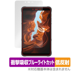 Ulefone Armor Pad 保護 フィルム OverLay Absorber 低反射 ウレフォン アーマー パッド タブレット 衝撃吸収 反射防止 抗菌