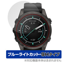 GARMIN epix Pro (Gen 2) 42mm 保護 フィルム OverLay Eye Protector 9H ガーミン エピックス プロ 液晶保護 9H高硬度 ブルーライトカット_画像1