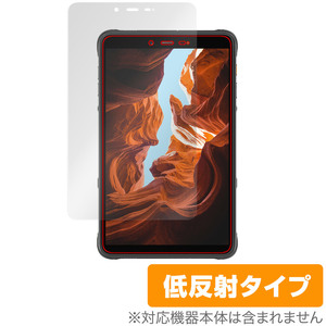 Ulefone Armor Pad 保護 フィルム OverLay Plus ウレフォン アーマー パッド タブレット 液晶保護 アンチグレア 反射防止 非光沢 指紋防止