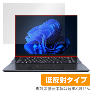 ASUS Zenbook Pro 16X OLED UX7602ZM 保護 フィルム OverLay Plus エイスース ノートパソコン ゼンブック 液晶保護 アンチグレア 反射防止