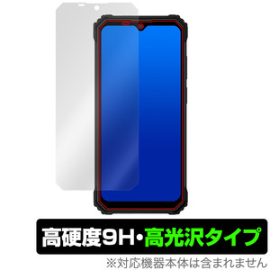 OUKITEL WP23 保護 フィルム OverLay 9H Brilliant for オウキテル WP23 スマホ 9H 高硬度 透明 高光沢 スマートフォン