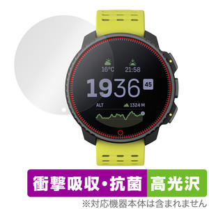 SUUNTO VERTICAL 保護 フィルム OverLay Absorber 高光沢 for スント バーティカル スポーツウォッチ 衝撃吸収 高光沢 抗菌