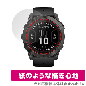 GARMIN fenix 7X Pro Sapphire Dual Power 保護 フィルム OverLay Paper ガーミン フェニックス 書き味向上 フィルム 紙のような描き心地