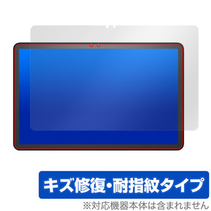 Fire Max 11 保護 フィルム OverLay Magic ファイア タブレット シリーズ 第13世代 液晶保護 傷修復 耐指紋 指紋防止 コーティング