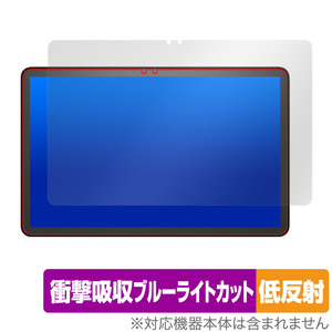 Fire Max 11 保護 フィルム OverLay Absorber 低反射 ファイア タブレット シリーズ 第13世代 衝撃吸収 反射防止 ブルーライトカット 抗菌