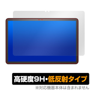 Fire Max 11 保護 フィルム OverLay 9H Plus ファイア タブレット シリーズ 第13世代 9H 高硬度 アンチグレア 反射防止